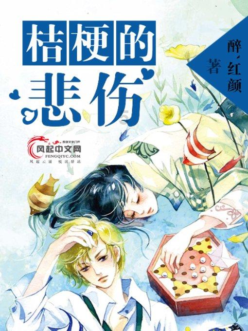 揭开天空之谜3